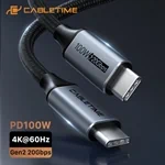 Cable USB3.1 Gen2 Coaxial TypeC Male 20Gb 100W 4K 60Hz 3M 5