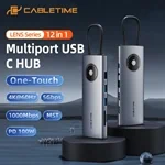 CableTime 12-in-1 USB C HUB Lens Series Input: USB C space gray