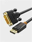 CableTime DisplayPort to DVI-D Cable Full HD 1080P 60Hz 1.8M CD34K