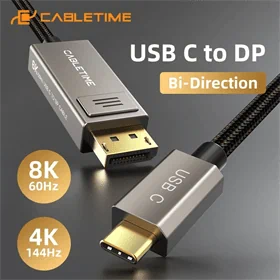 Cable Bi-Direction USB Type C to DP 8K 60Hz 4K 144H 2M