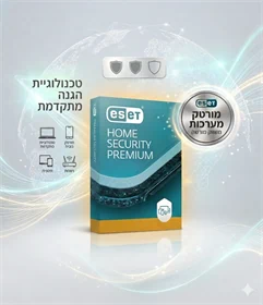 ESET HOME Security Premium 1Y